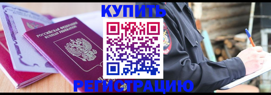 пропишу в квартире в Дубовке