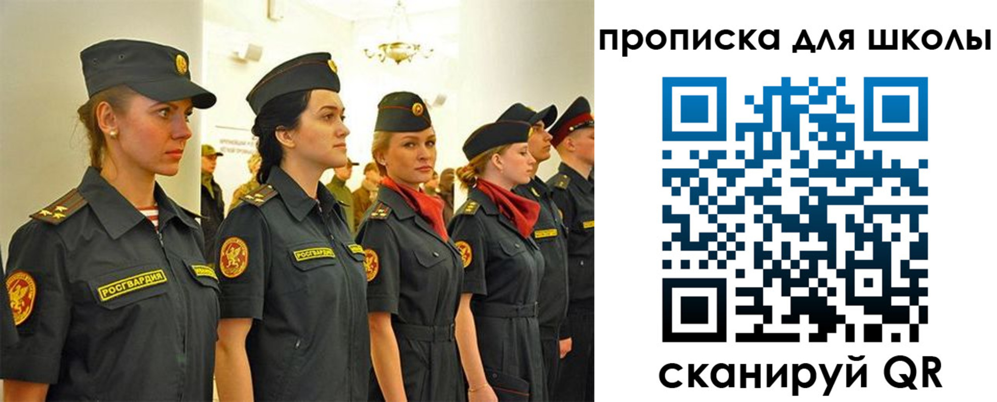 пропишу в квартире в Дубовке