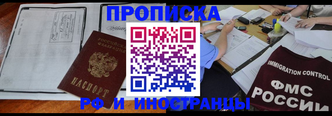 регистрация для школы в Дубовке