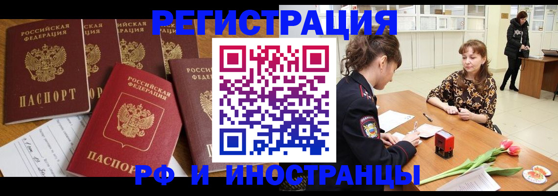 регистрация в Дубовке