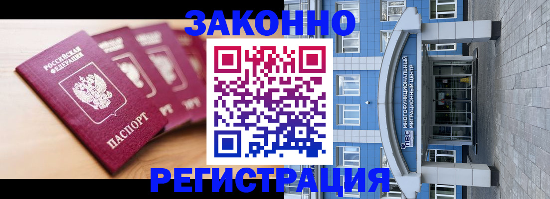 регистрация для школы в Дубовке